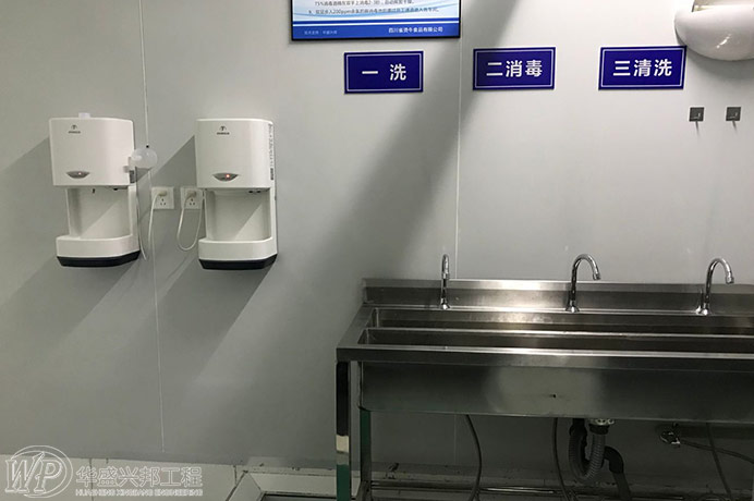 潔凈室設(shè)計(jì)