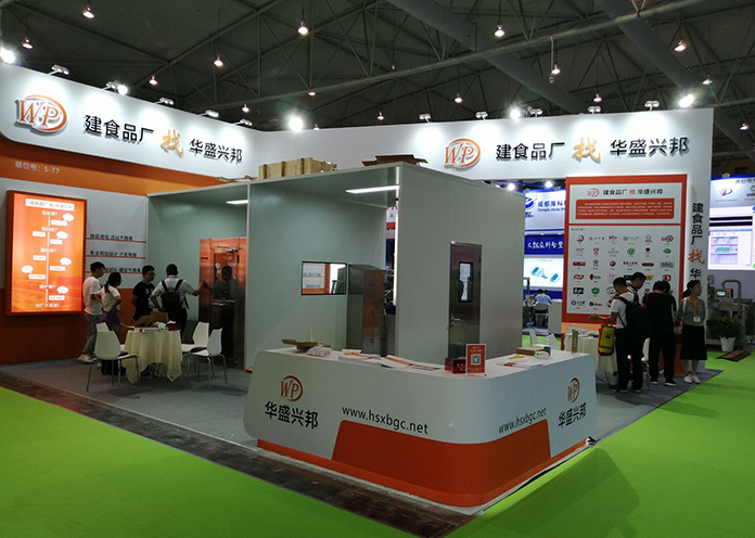 華盛興邦第八屆中國成都餐飲供應鏈博覽會火熱進行中